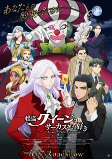 Anime picture 4