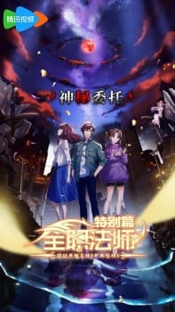 Anime picture 5