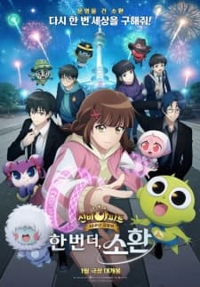 Anime picture 1