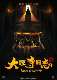 Anime picture 10