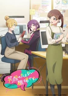 Anime picture 4
