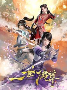 Anime picture 1
