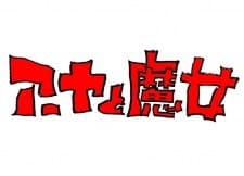 Anime picture 2