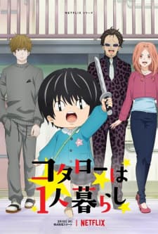 Anime picture 1