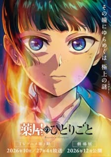 Anime picture 4