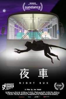 Anime picture 3