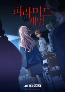 Anime picture 1