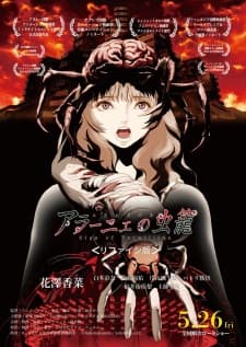 Anime picture 4