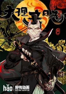 Anime picture 4