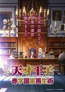 Anime picture 2