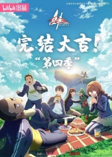 Anime picture 5