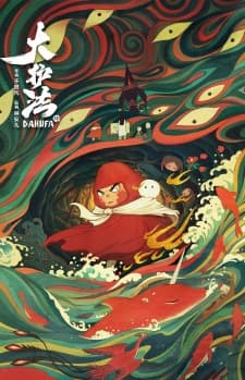 Anime picture 1