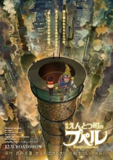 Anime picture 4