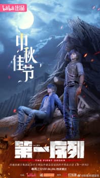 Anime picture 6