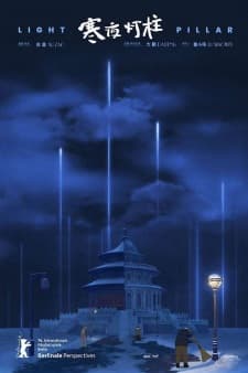 Anime picture 1