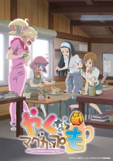 Anime picture 1