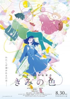 Anime picture 1