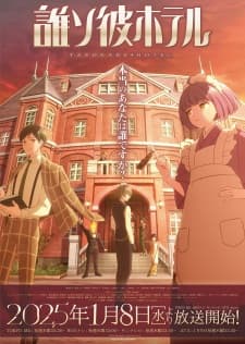 Anime picture 2