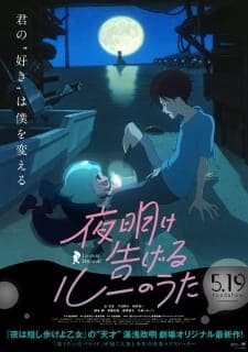 Anime picture 1
